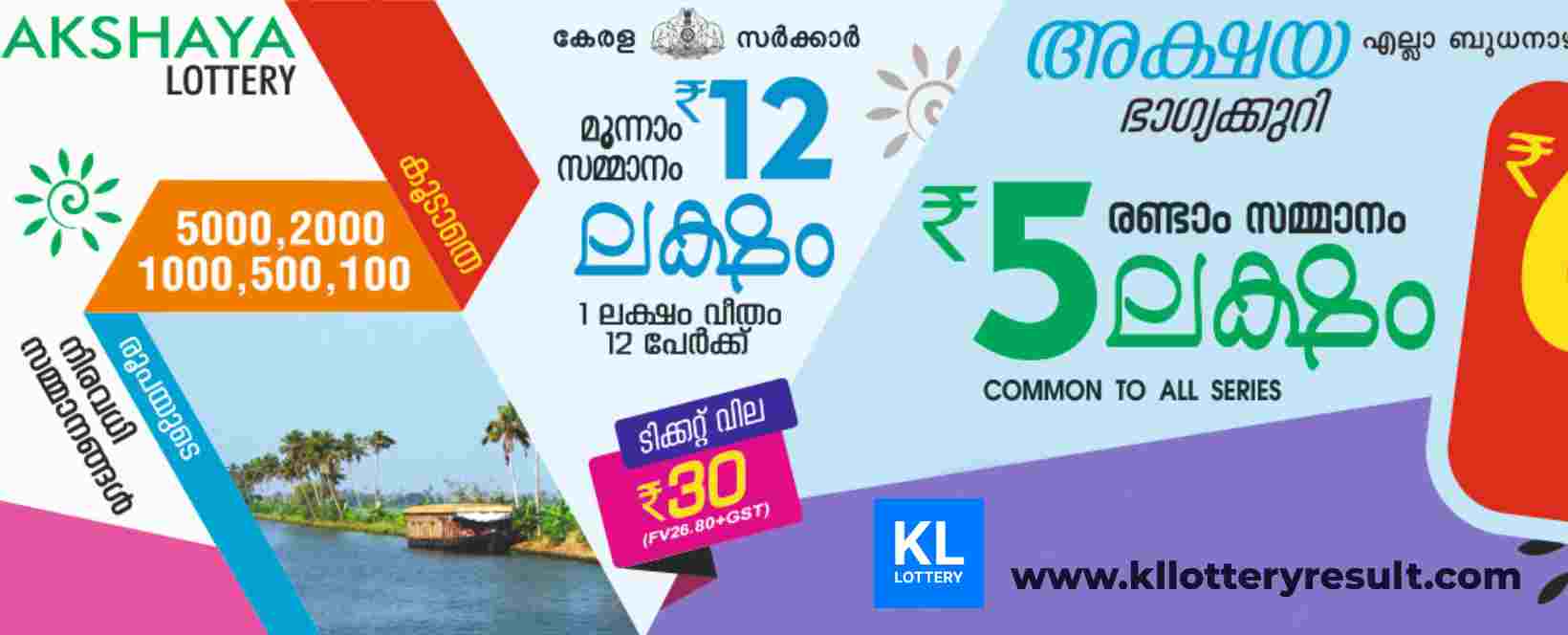 https://kllottery.s3.ap-south-1.amazonaws.com/Kerala+Lottery/ak/ak.jpg